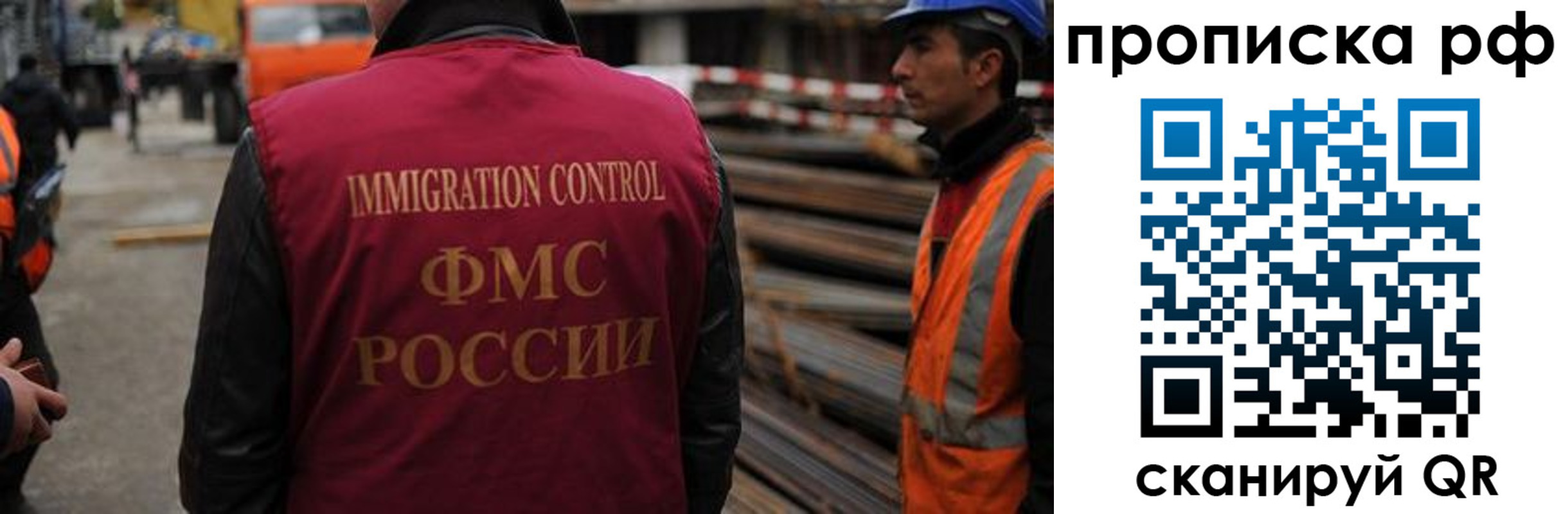 регистрация для школы в Нефтегорске
