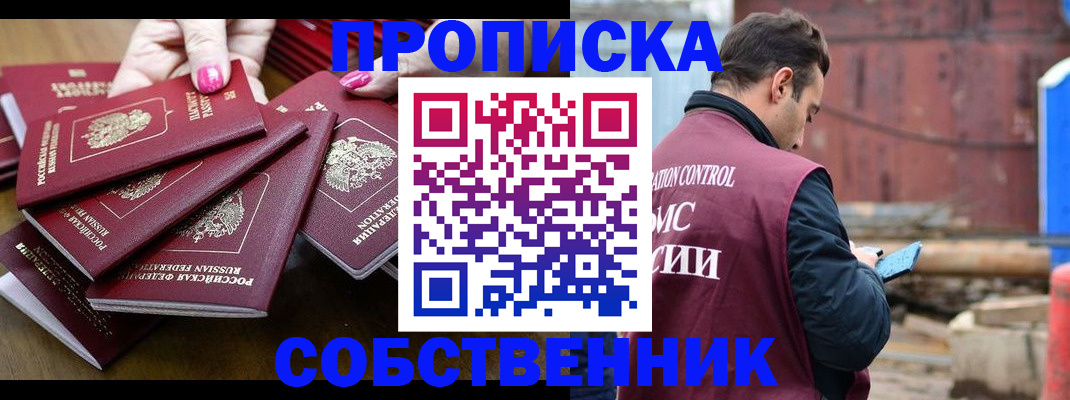 регистрация для дет. сада в Нефтегорске
