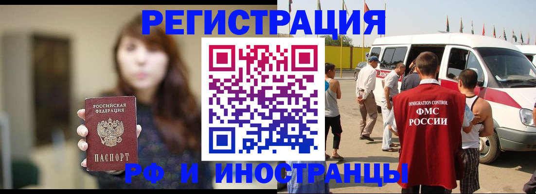 регистрация для дет. сада в Нефтегорске