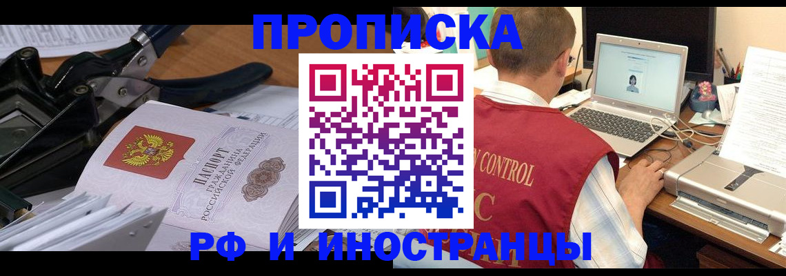 регистрация для дет. сада в Нефтегорске